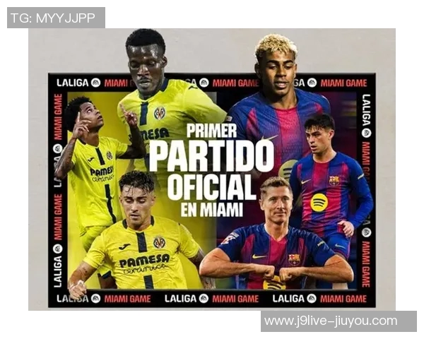 西甲各队计划短暂罢赛抗议海外赛行为向SIMA提出申诉