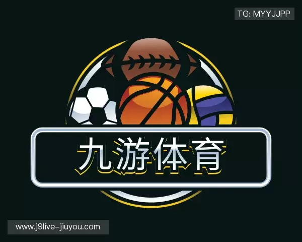 了解九游体育